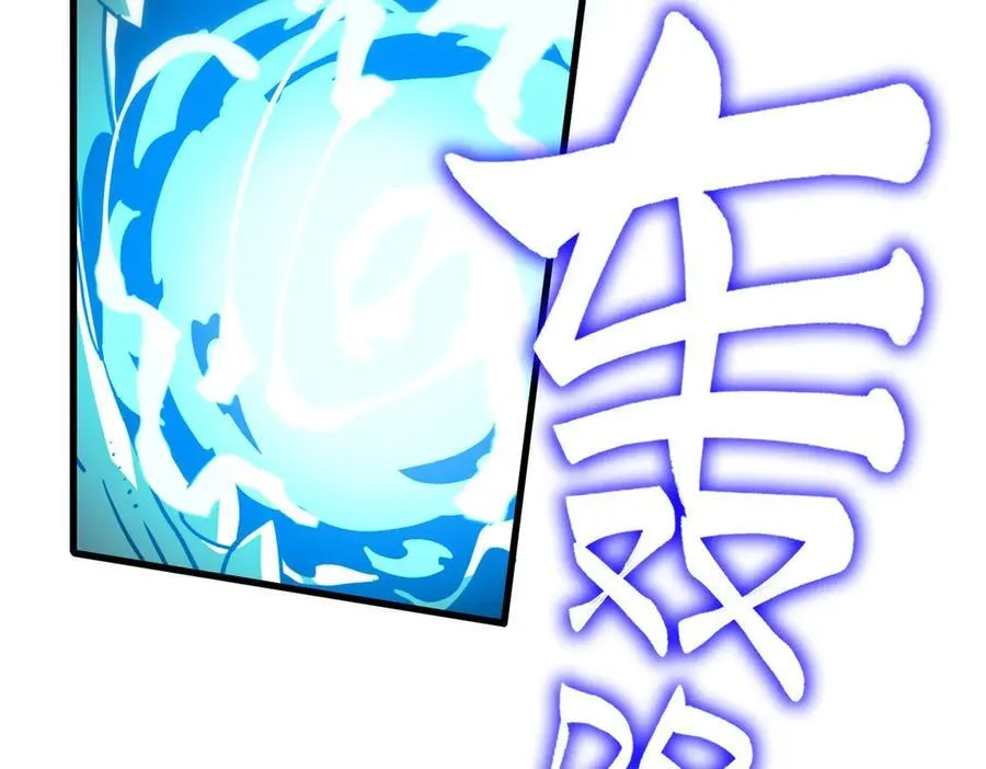 第14话 传说级恶魔207
