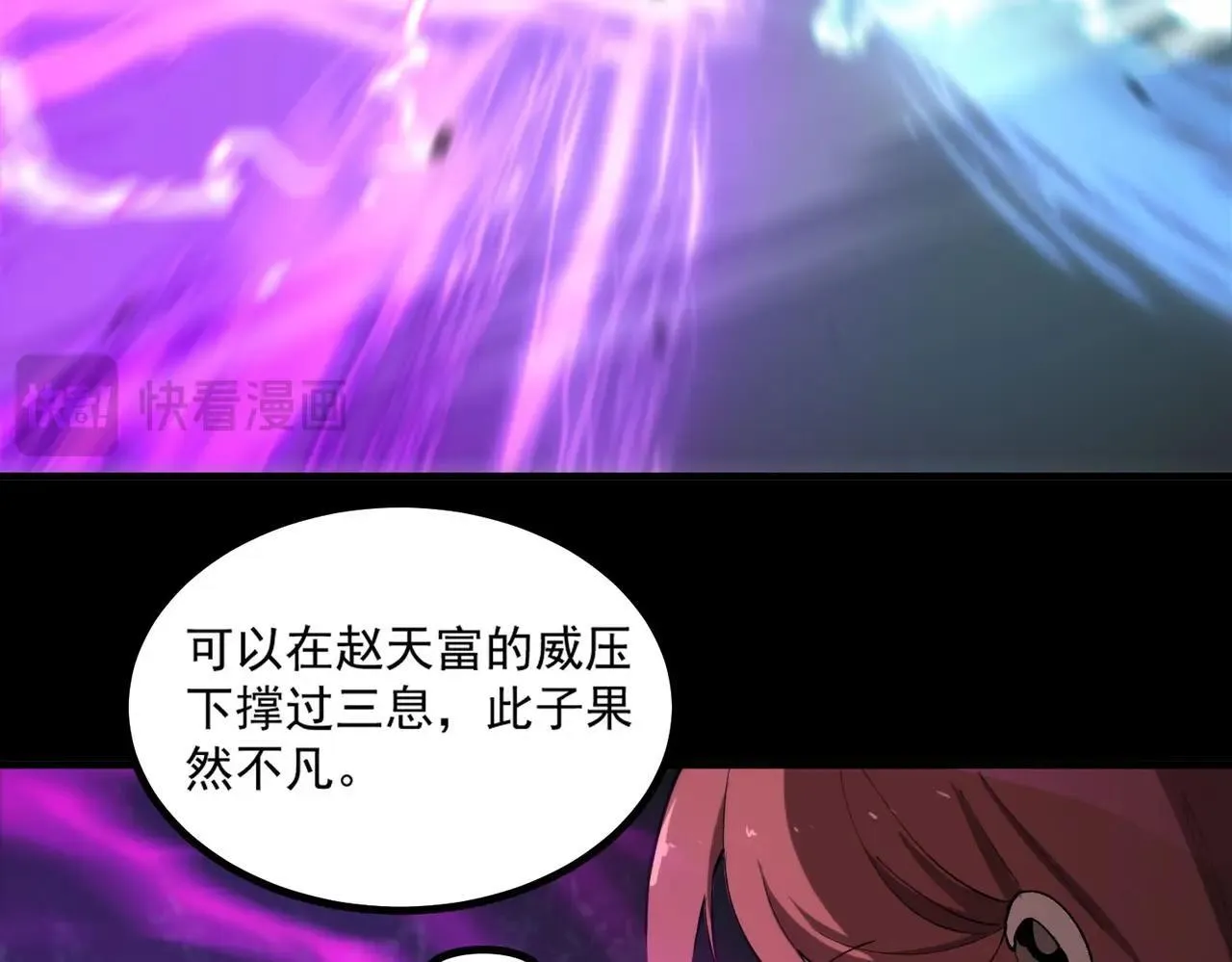 第3话 冲击名校131