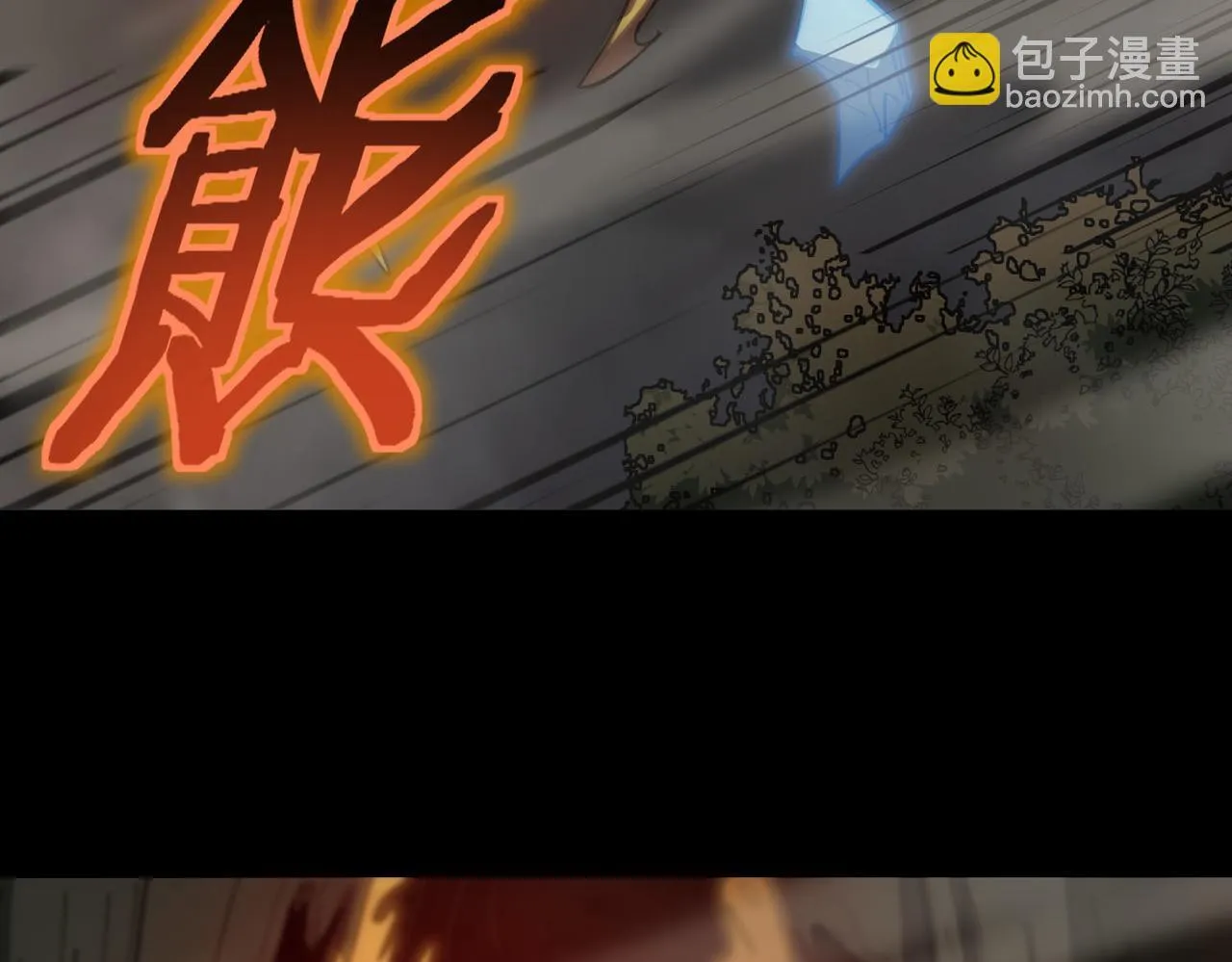 第11话 狂风山脉145
