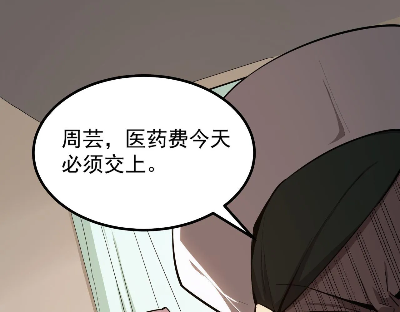 第2话 魔兽试炼181