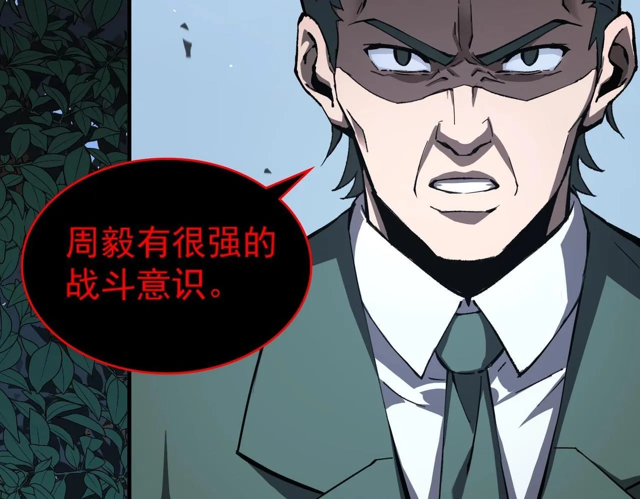 第4话 噩梦难度：幽暗密林112
