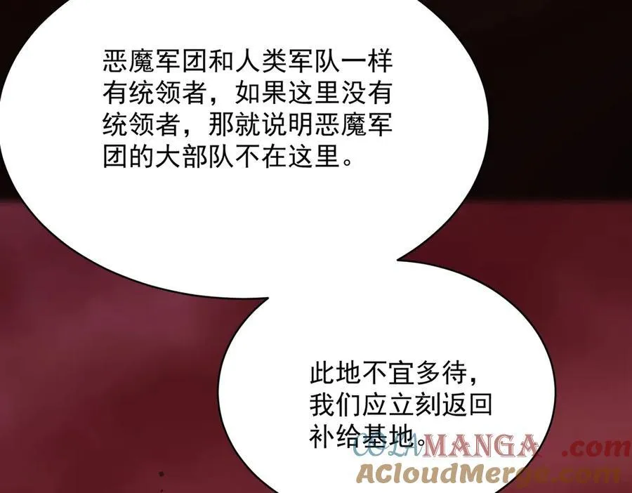 第14话 传说级恶魔28