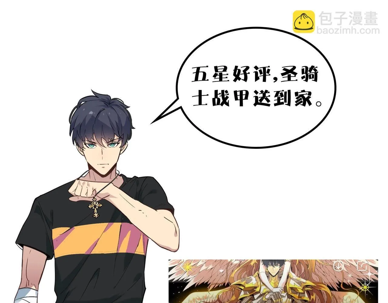 第3话 冲击名校169