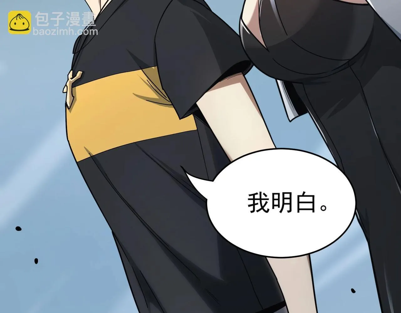 第9话 挑衅59