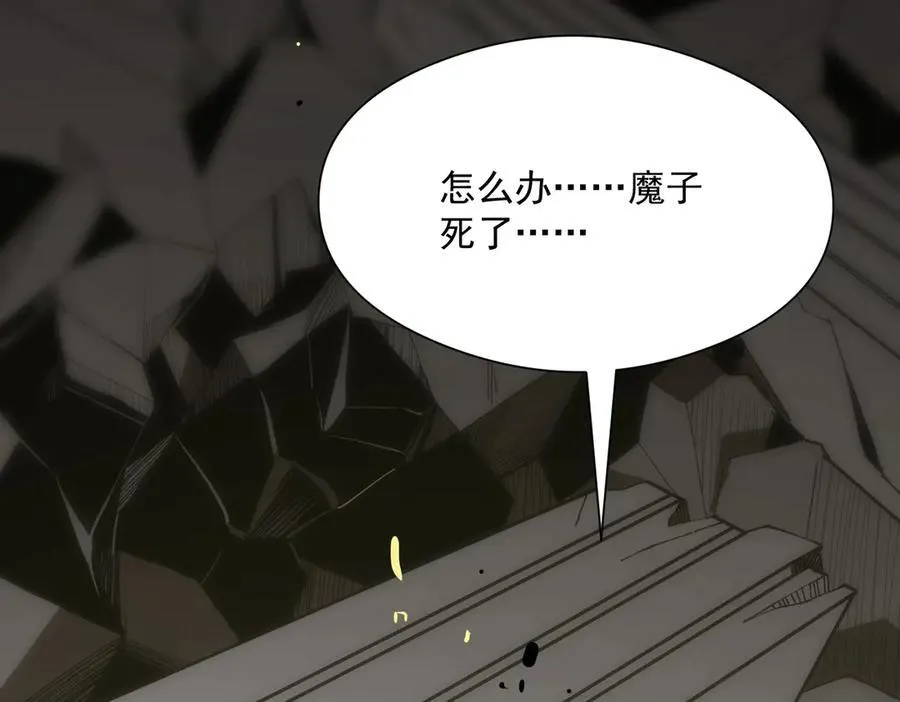 第16话 抹除170
