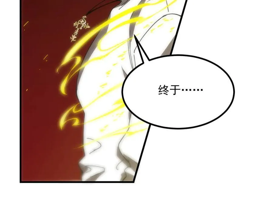 第16话 抹除179