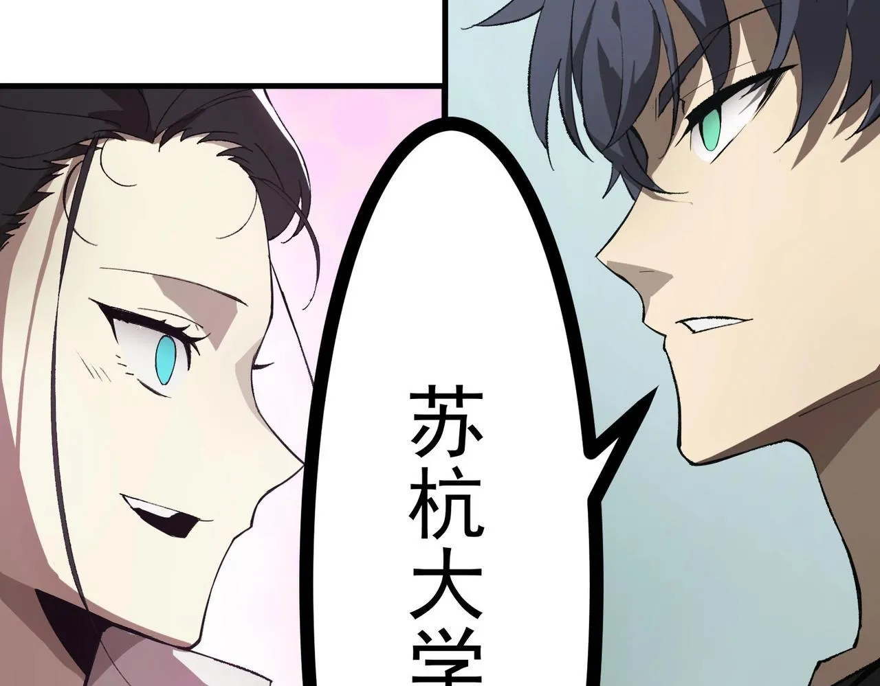 第8话 初入大学98