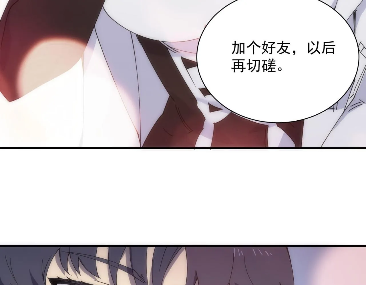 第10话 暴力美学199