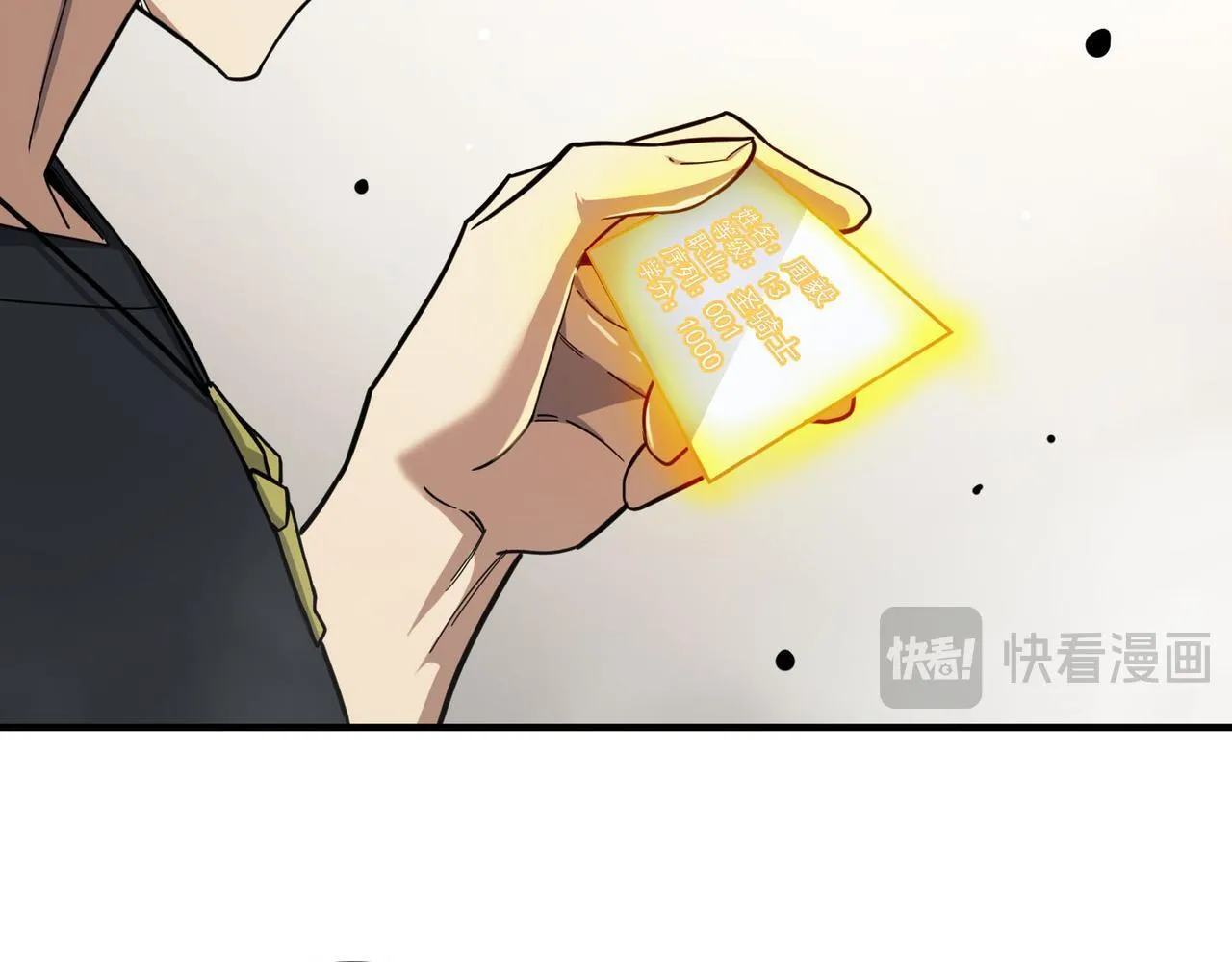 第9话 挑衅35