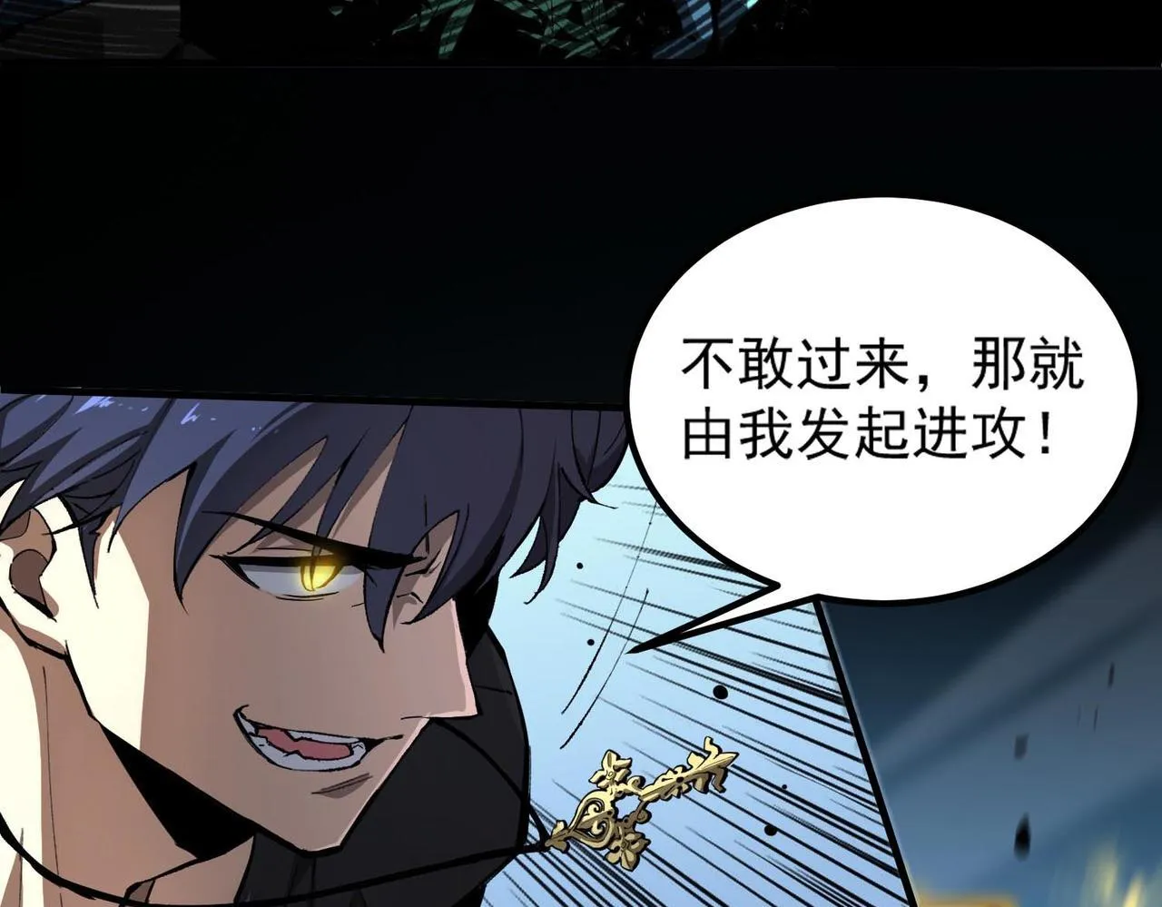第4话 噩梦难度：幽暗密林78