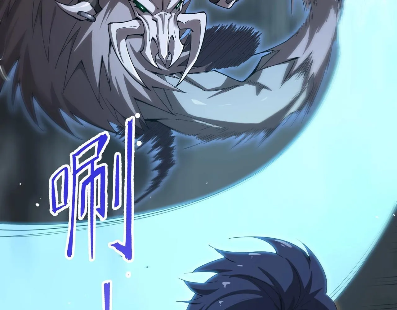 第2话 魔兽试炼77