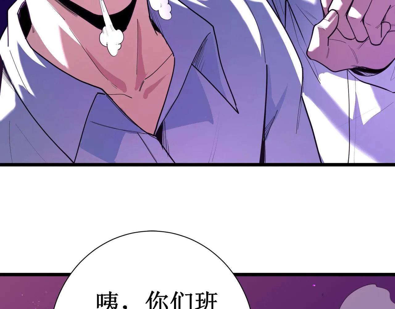 第1话 转职：圣骑士126