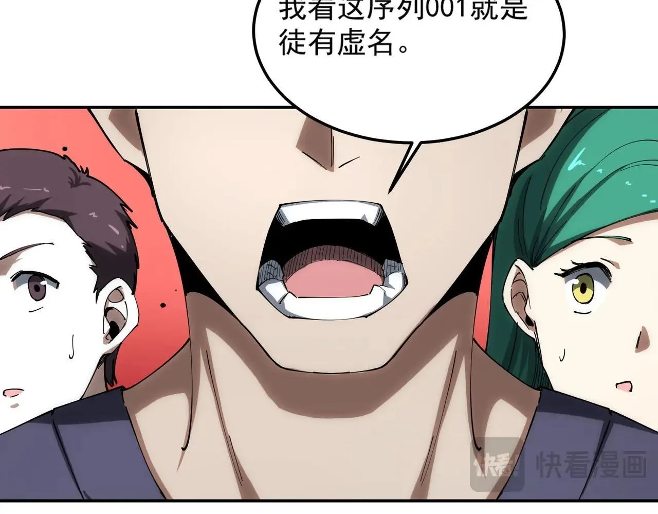第9话 挑衅113