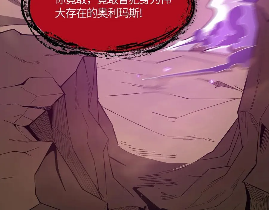 第15话 力挽狂澜143