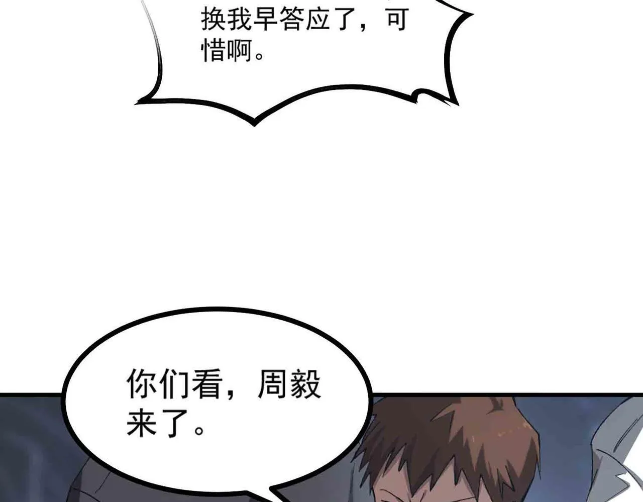 第3话 冲击名校158