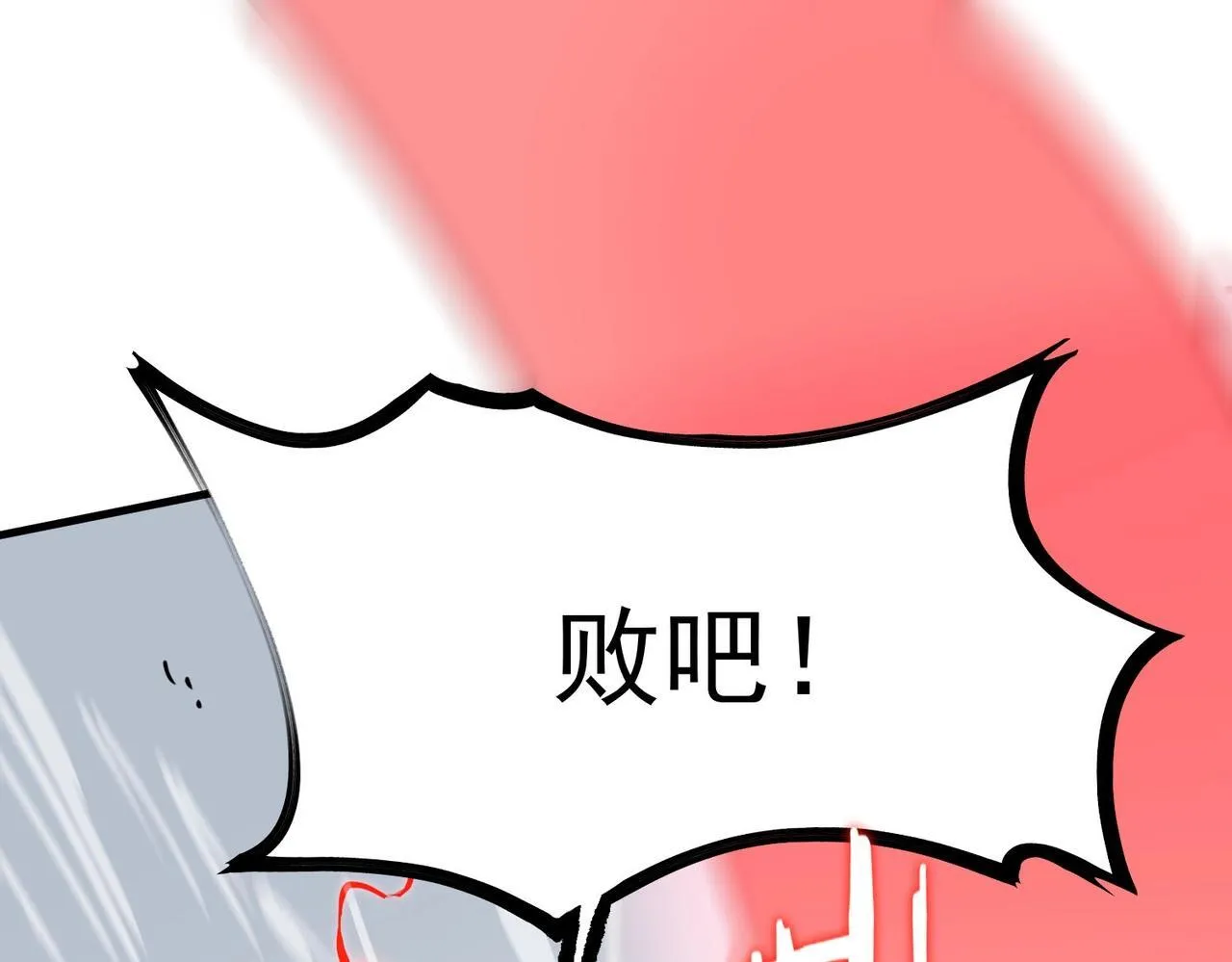 第10话 暴力美学25