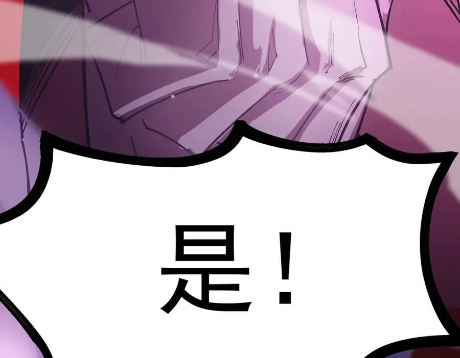 第16话 抹除37
