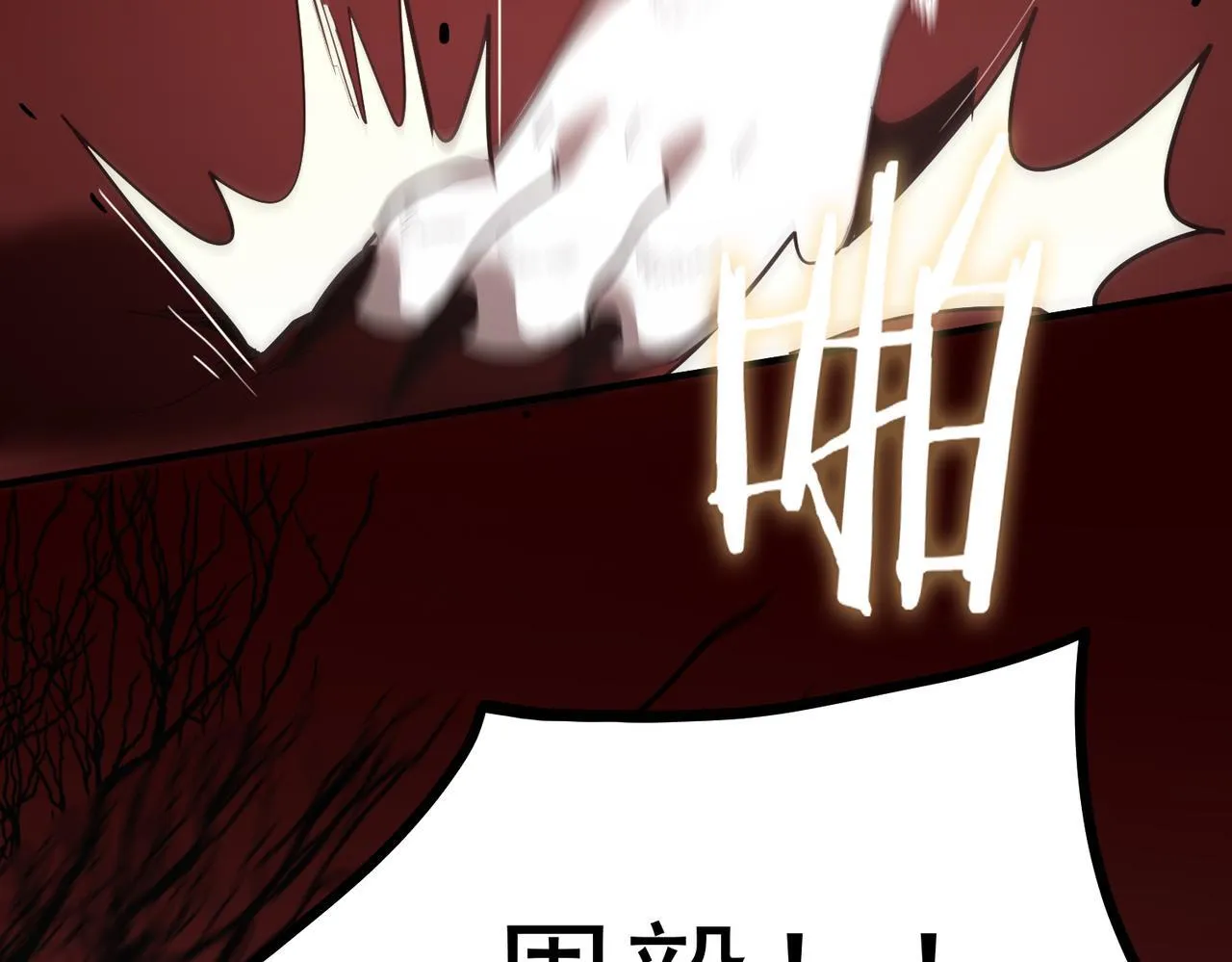 第12话 英雄天降129