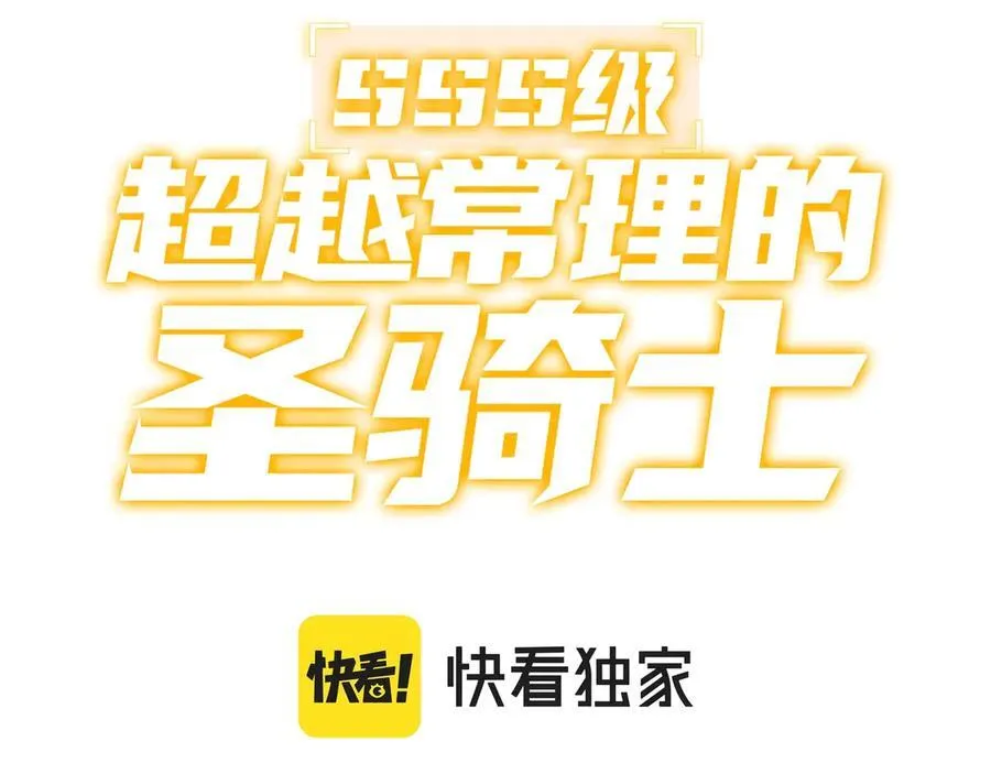 第17话 极寒雪莲2