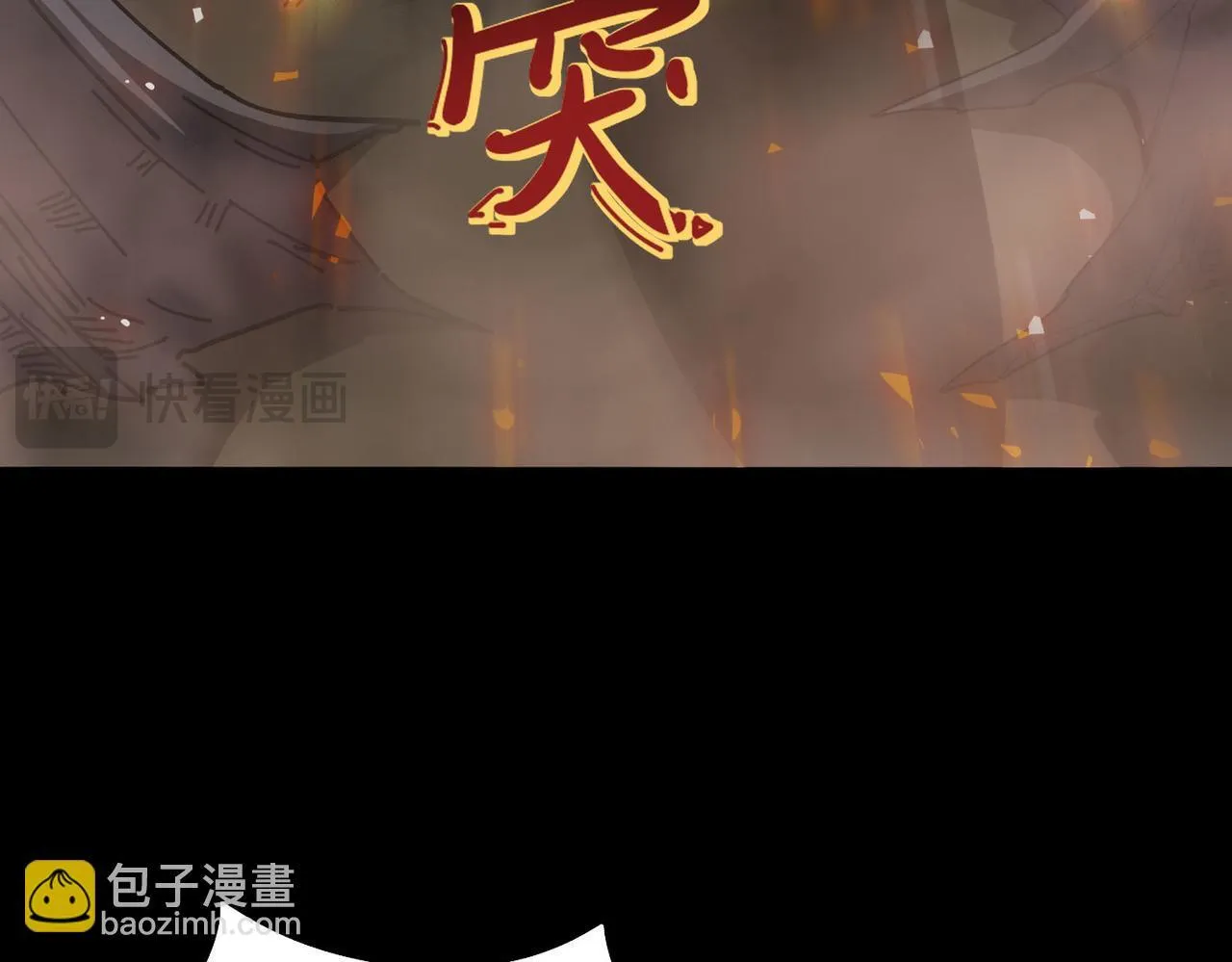 第11话 狂风山脉127
