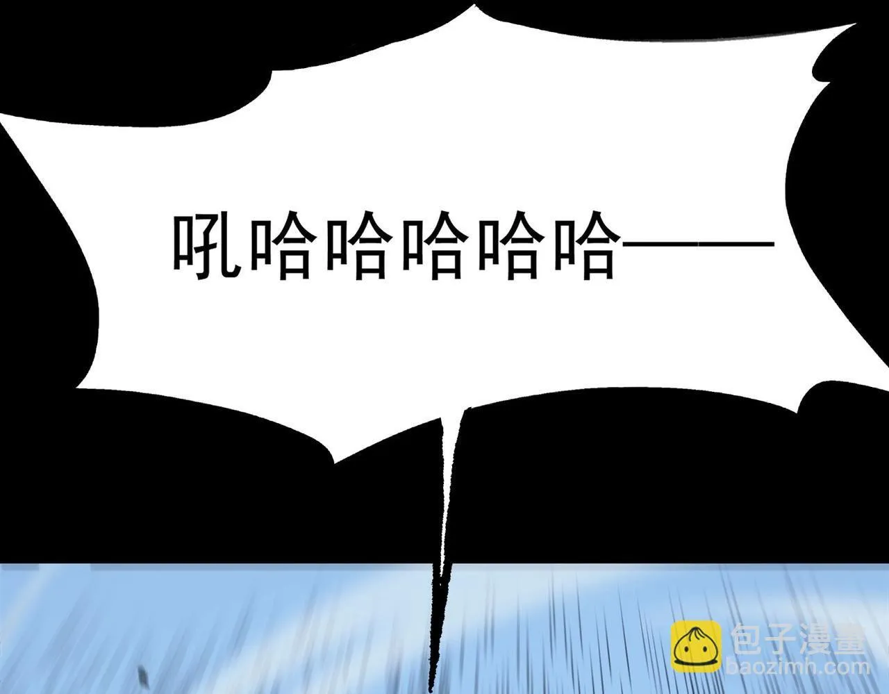 第5话 横扫副本34