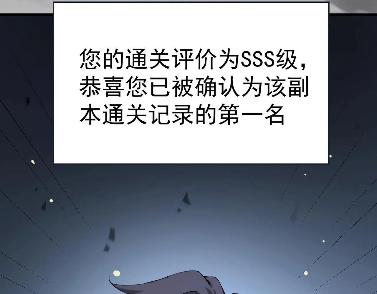 第6话 第一名93