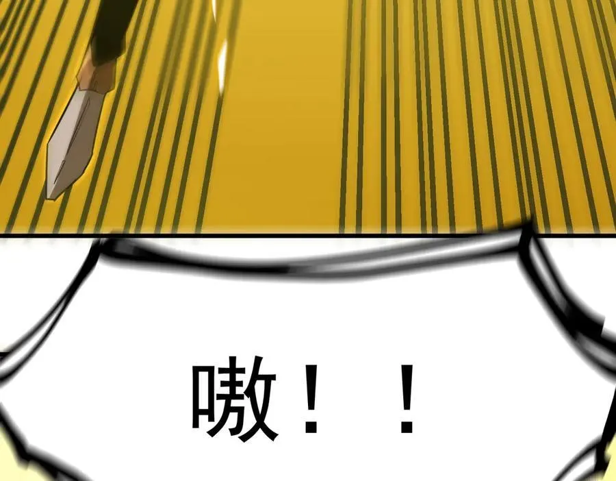 第16话 抹除153