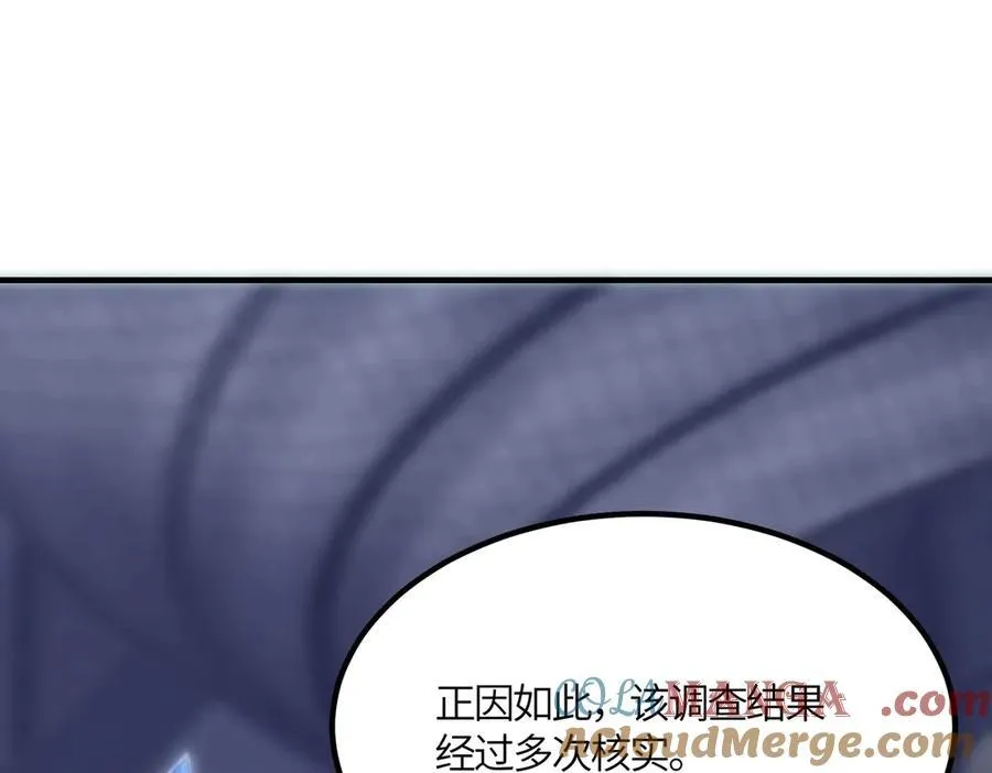 第17话 极寒雪莲156