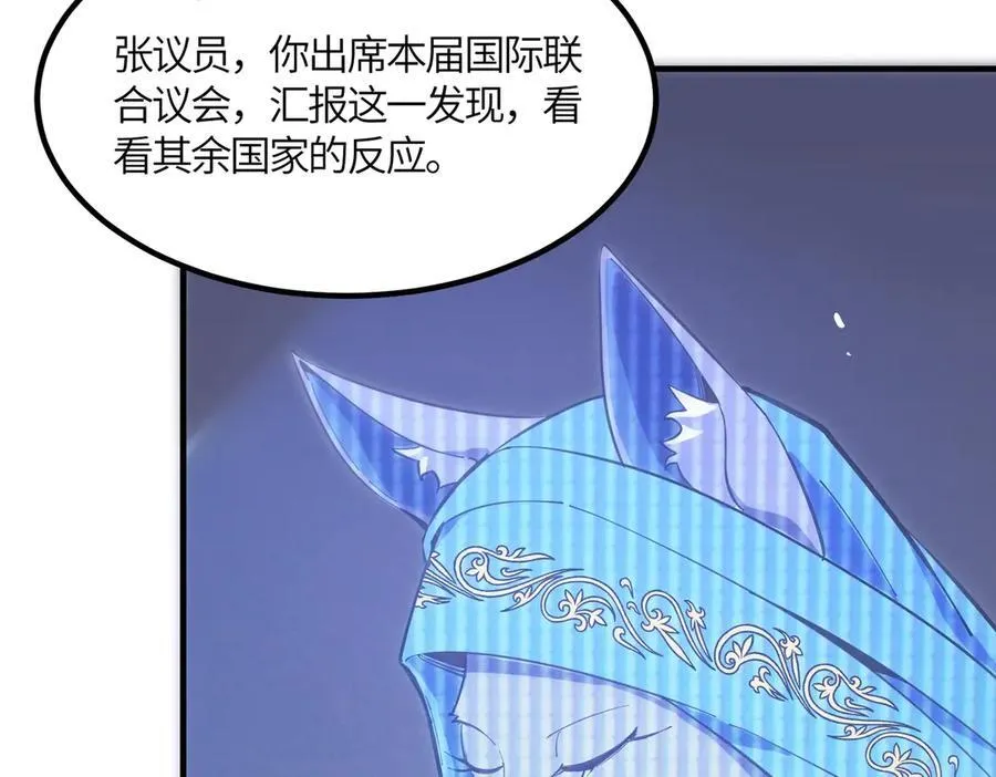 第17话 极寒雪莲166