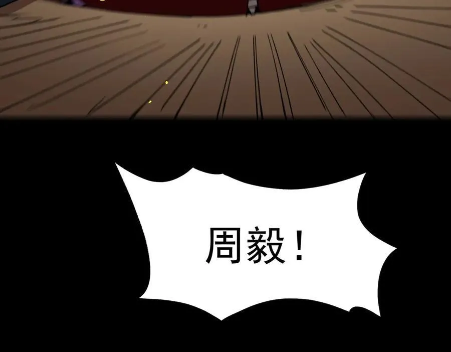 第16话 抹除187