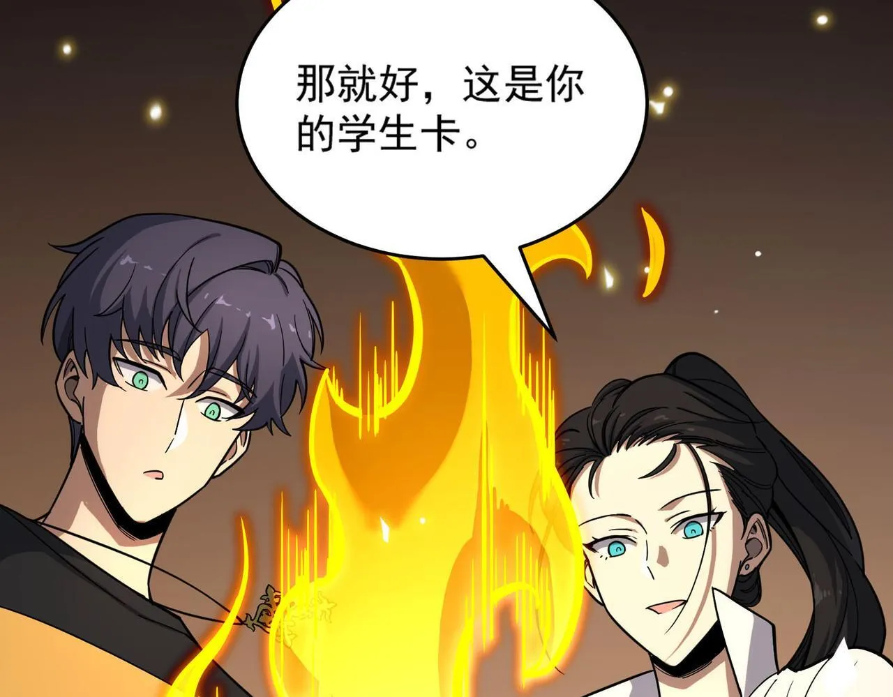 第9话 挑衅31