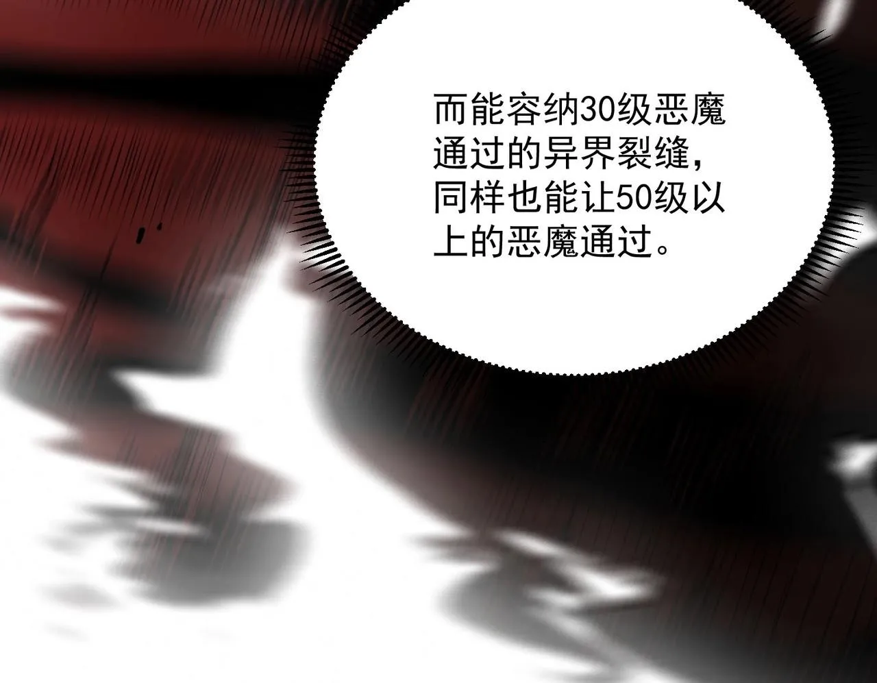 第12话 英雄天降99