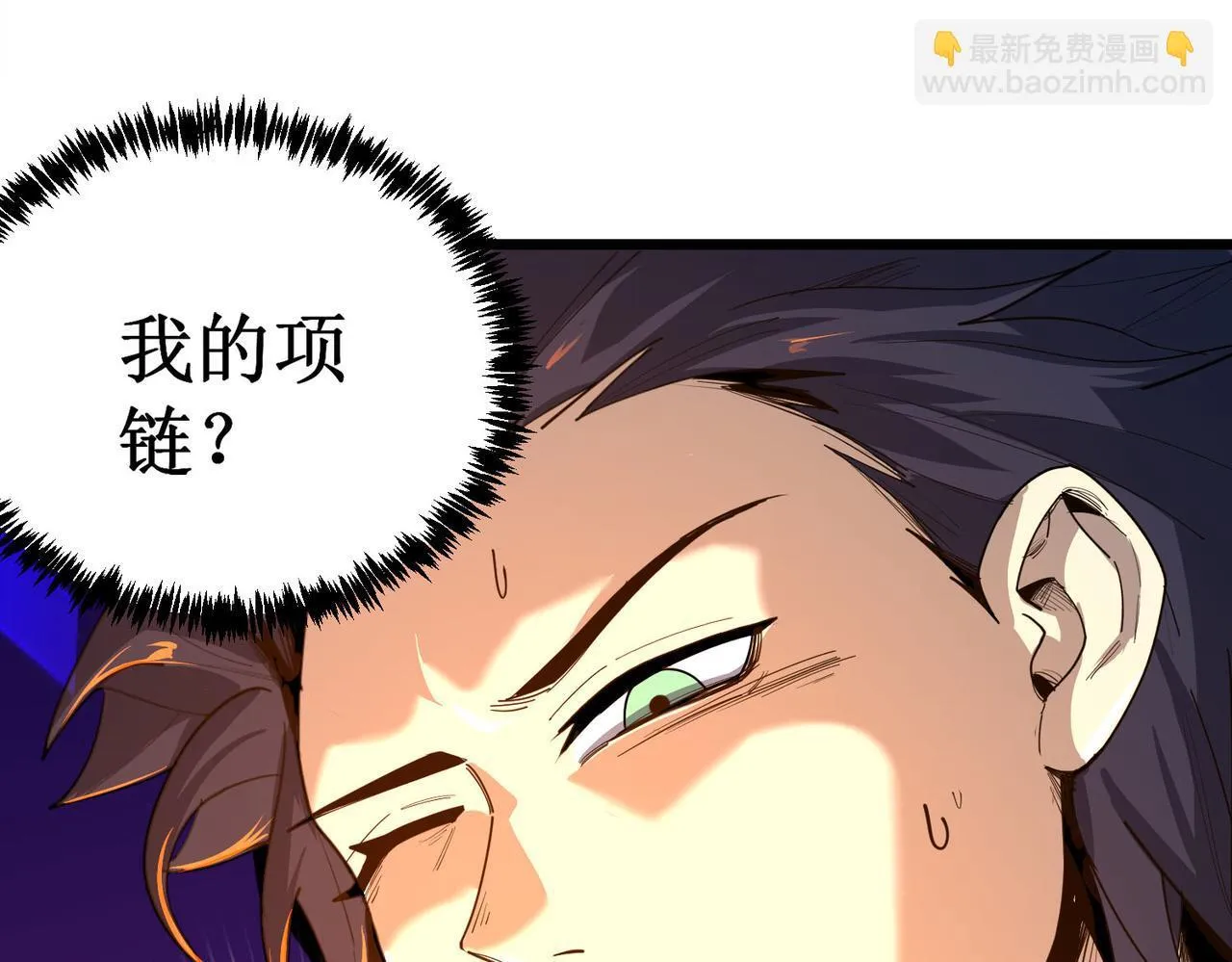 第1话 转职：圣骑士134