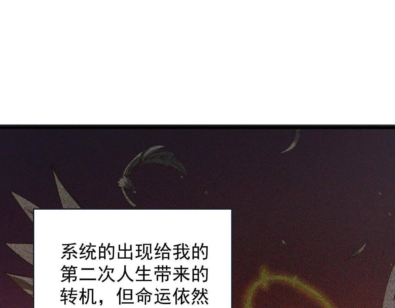 第6话 第一名107