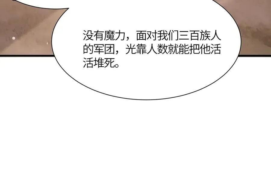 第15话 力挽狂澜167