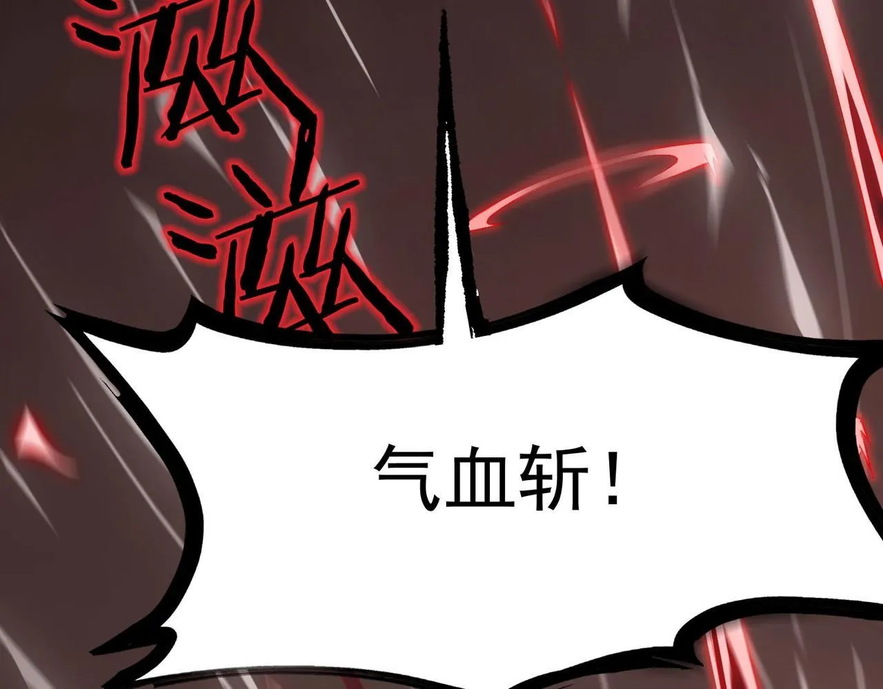 第10话 暴力美学21