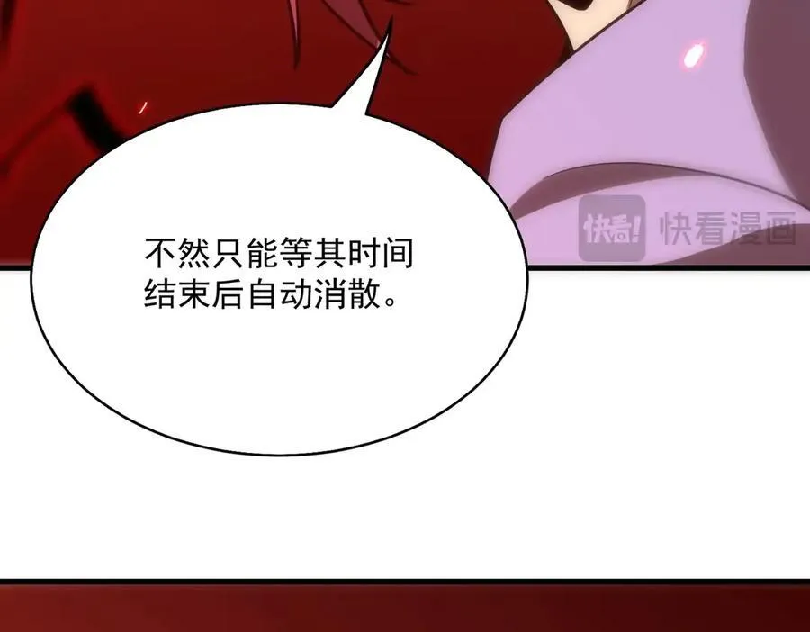 第14话 传说级恶魔170