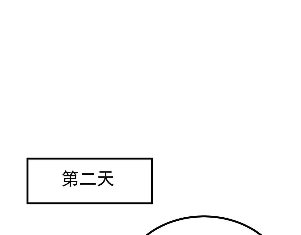 第3话 冲击名校60