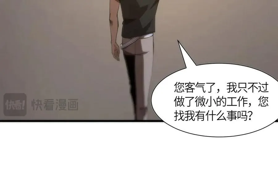 第17话 极寒雪莲57