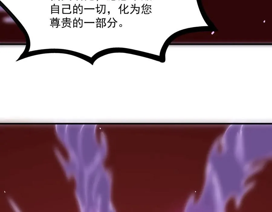 第16话 抹除55