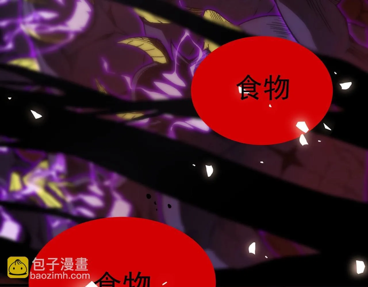 第12话 英雄天降109