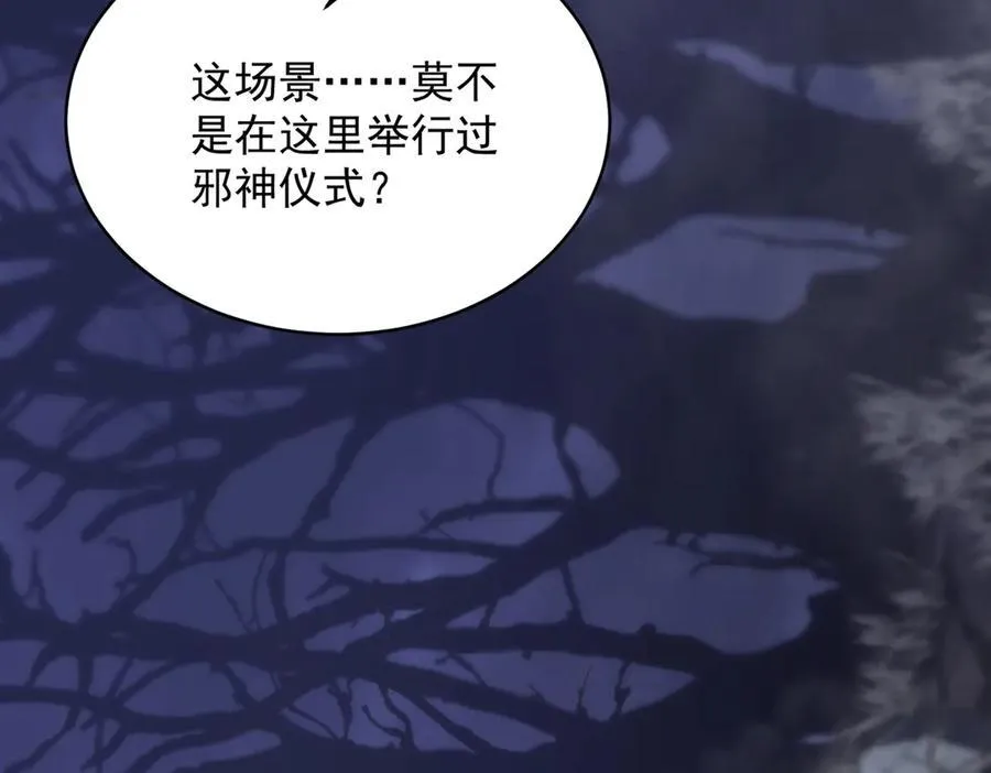 第18话 新生大比219