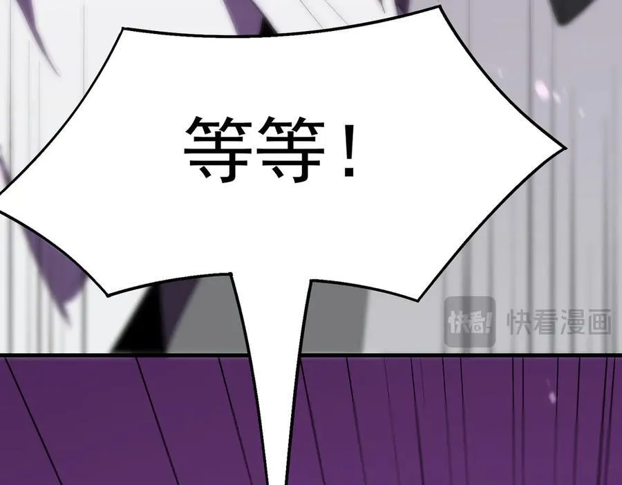 第18话 新生大比69
