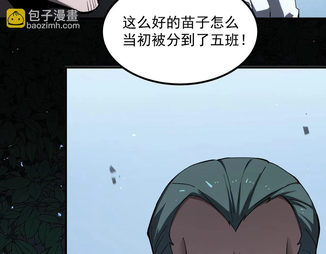 第4话 噩梦难度：幽暗密林111