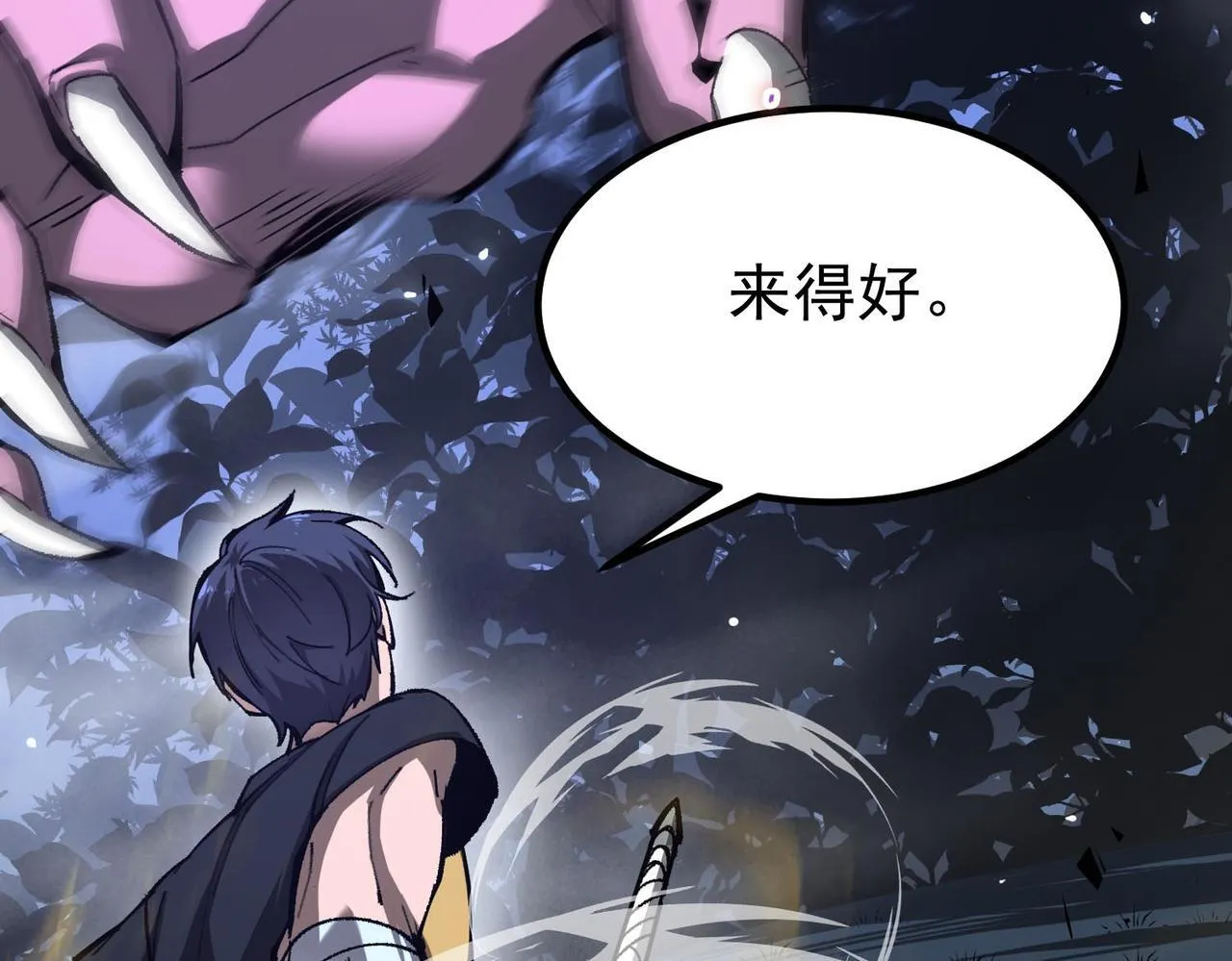 第4话 噩梦难度：幽暗密林59