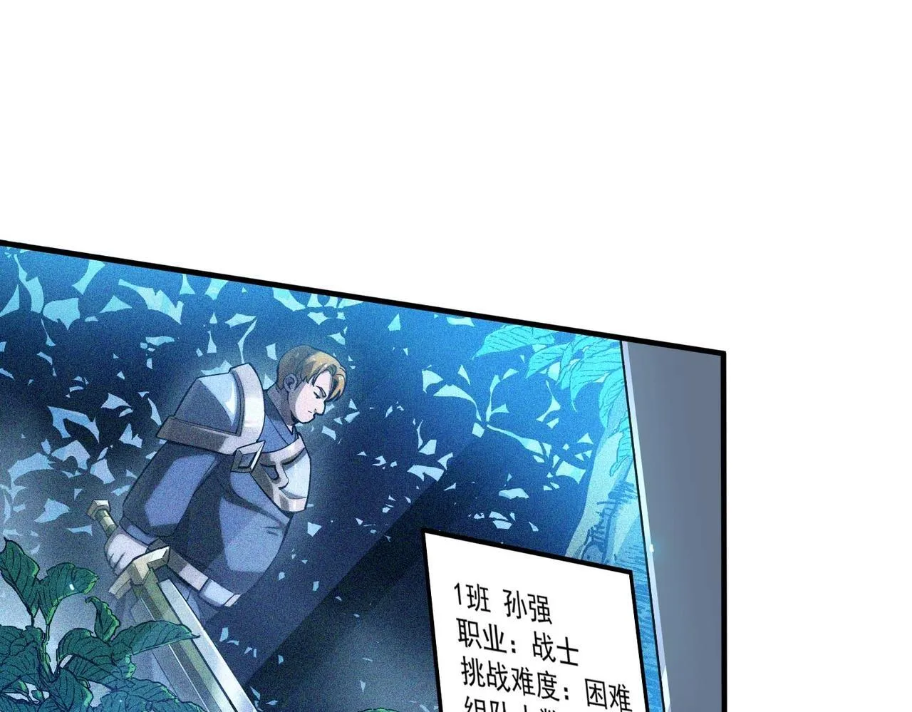 第4话 噩梦难度：幽暗密林22