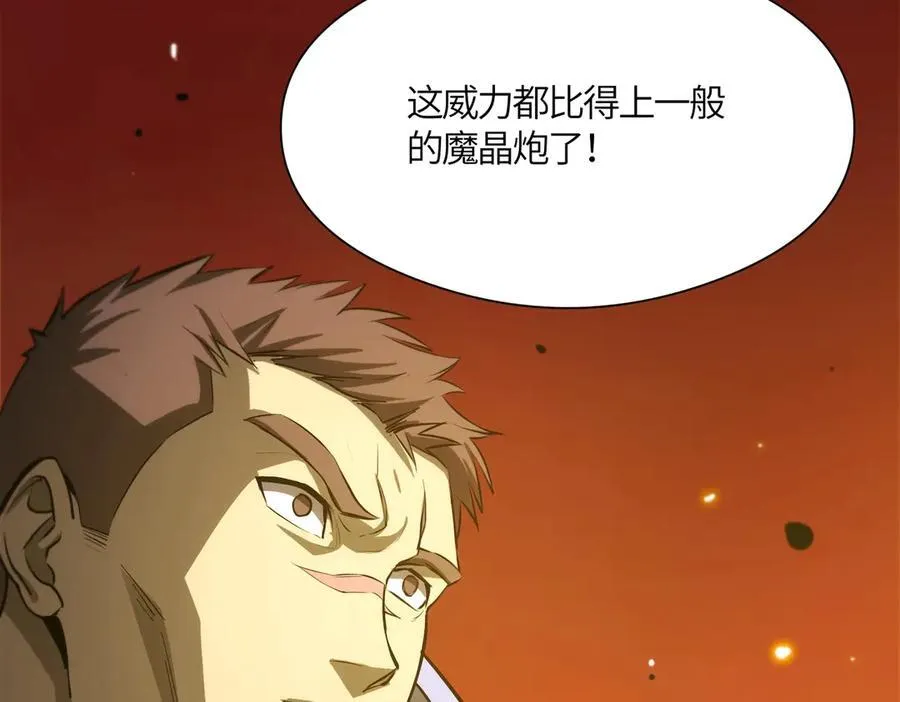 第15话 力挽狂澜130