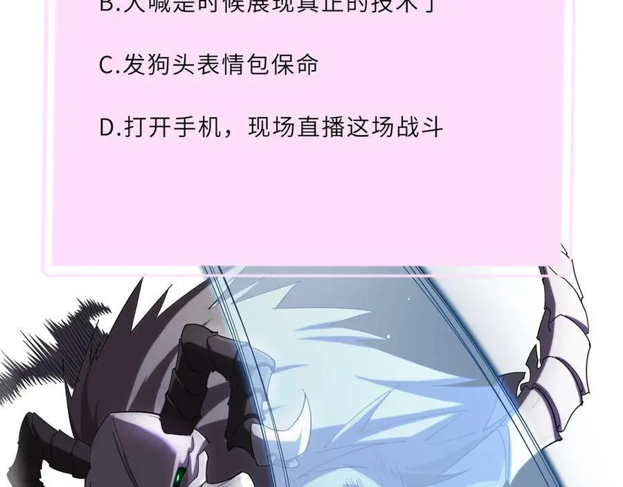 第15话 力挽狂澜211