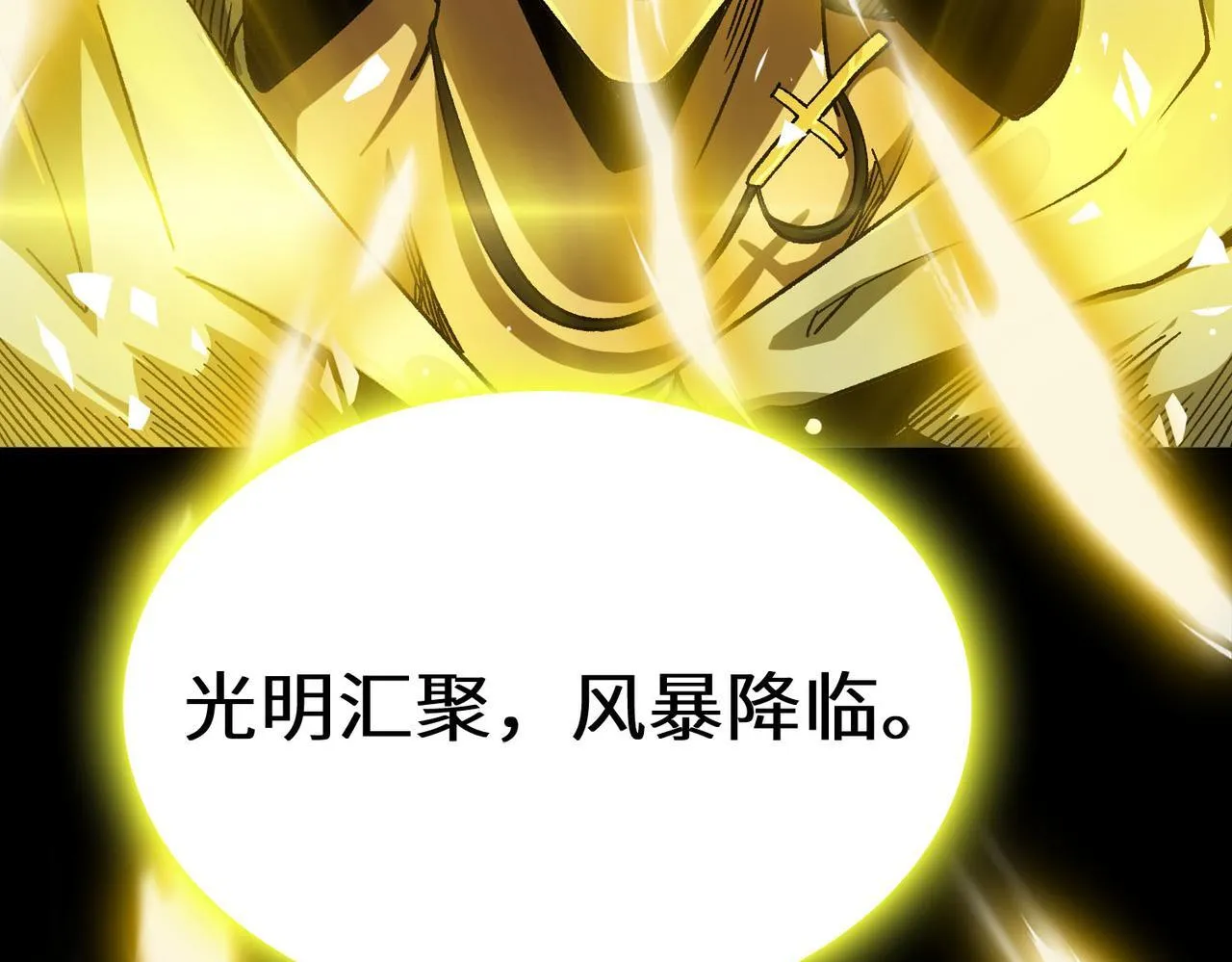 第11话 狂风山脉192