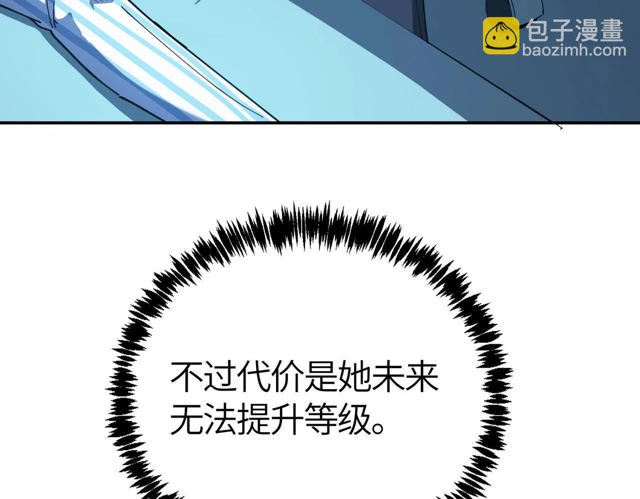 第7话 血脉觉醒177